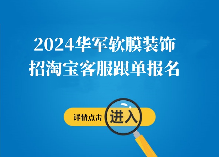 黔江人才网最新招聘信息汇总