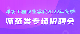 胶南人才网最新招聘信息汇总