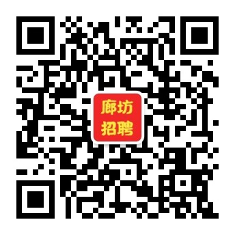 廊坊消费广场最新招聘信息全面更新汇总