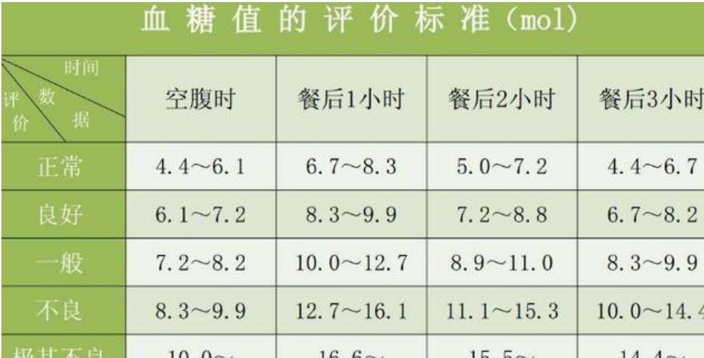 2024年11月3日 第10页