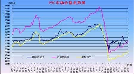 2024年11月3日 第6页