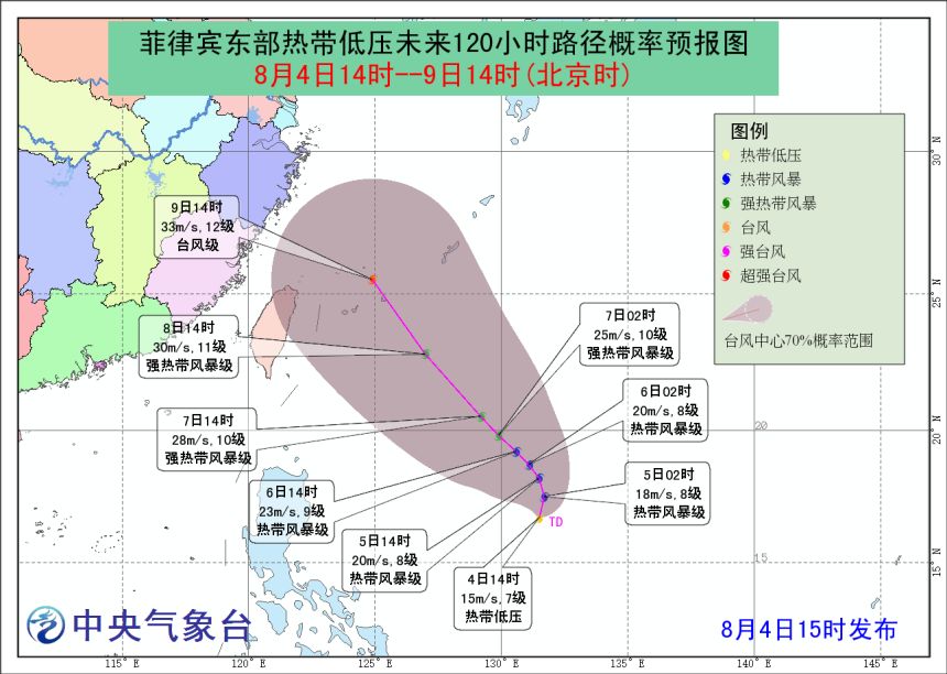 温州台风最新路径动态更新及应对措施全解析