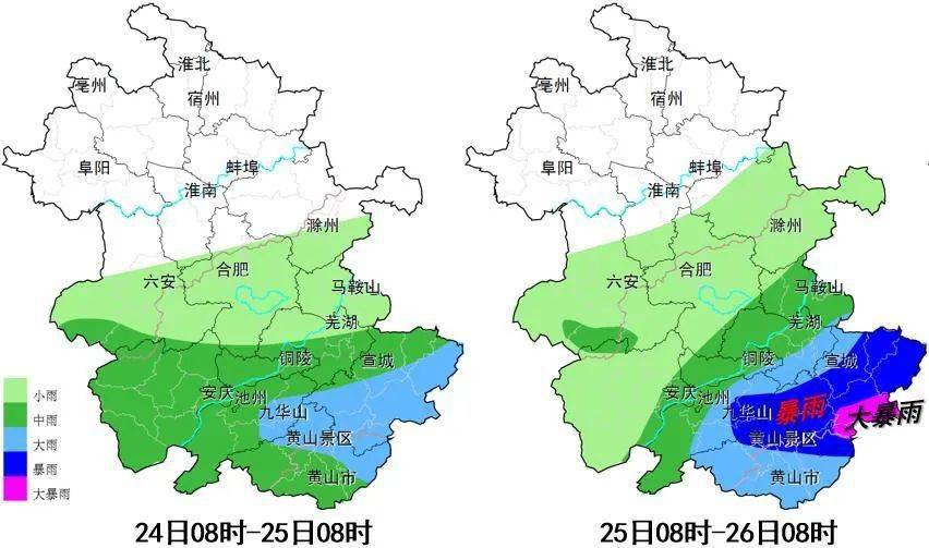 阜阳最新天气预报通知