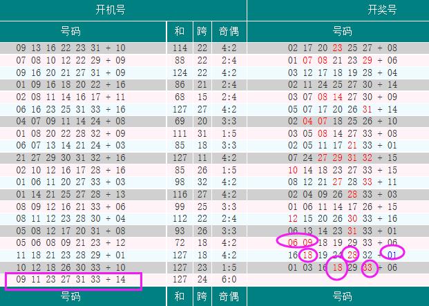 2024年11月4日 第17页