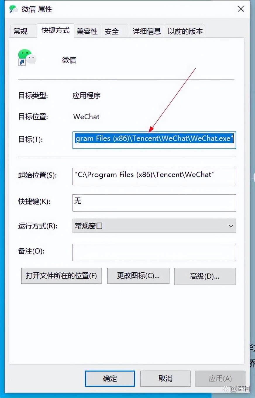 电脑微信最新版本功能特点详解与使用指南