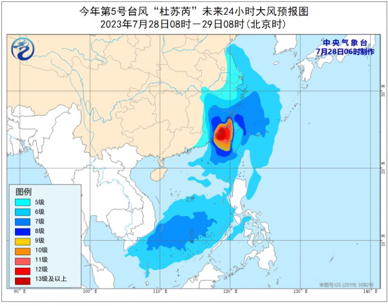 浙江宁波台风最新消息全面解析与应对指南