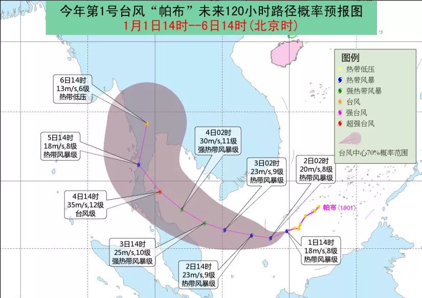 2024年11月4日