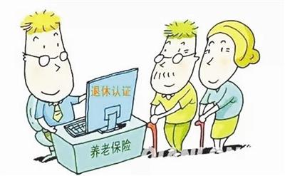 公务员丧葬费抚恤金最新规定详解