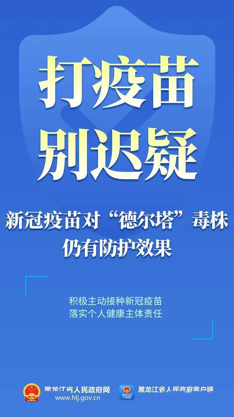 最新防疫措施与策略，构建全方位安全防护网