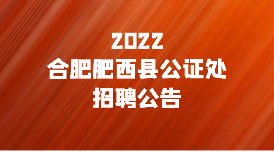 合肥人才招聘最新动态，市场繁荣与机遇的交汇点