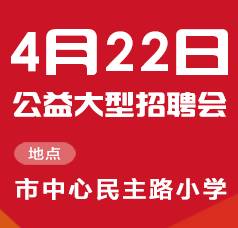 徐州最新招聘动态与职业发展的多元机遇