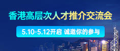 上海最新招聘信息汇总