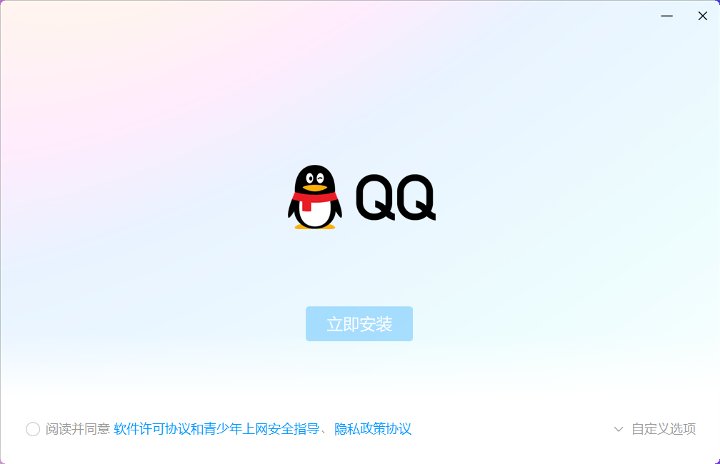 下载最新版本的QQ，详细指南与步骤