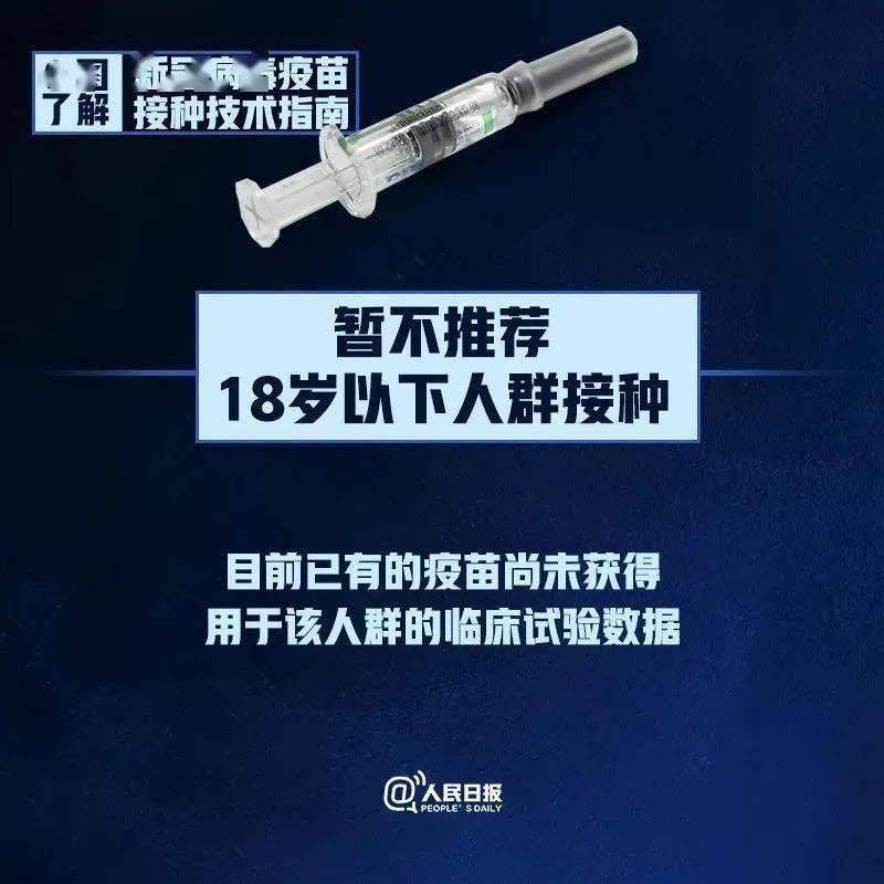 新冠最新指南，全面解读、预防与应对新冠疫情新策略