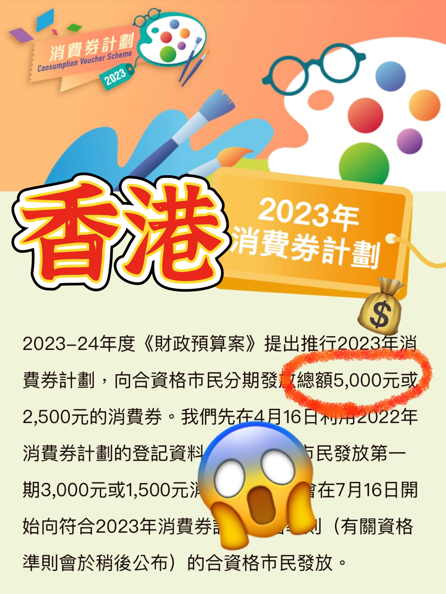 2024香港全年免费资料公开,实地分析数据应用_钱包版99.266