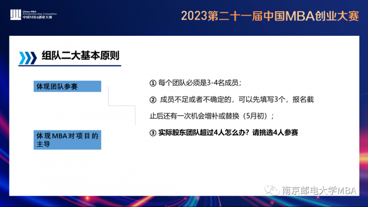 王中王一肖一特一中一MBA,创造性方案解析_Prime83.456