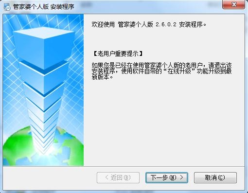 7777788888精准管家婆免费,实证分析解释定义_2DM21.546