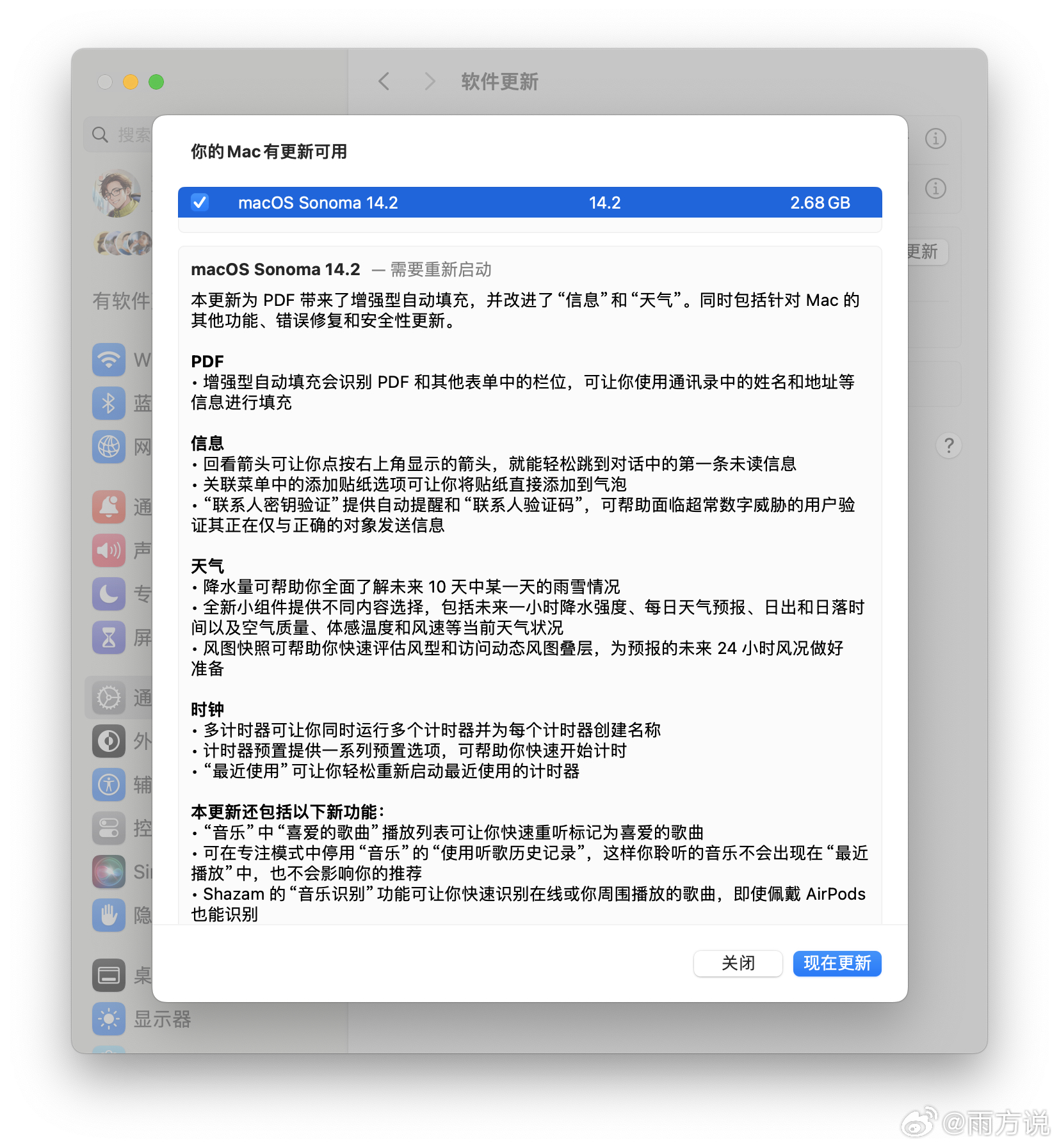 2024年正版资料全年免费,战略性实施方案优化_macOS52.984