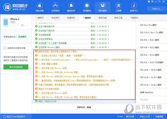 2024新澳资料免费精准资料,重要性说明方法_挑战款54.19