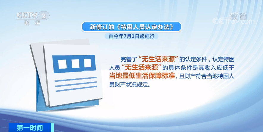 新澳2024大全正版免费,快速响应方案落实_VE版45.633