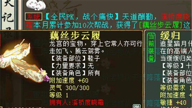 三肖必中三期必出资料,高效方法解析_RX版12.250