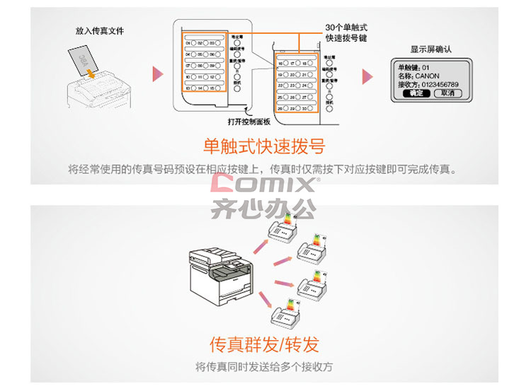 7777788888精准新传真112,可靠解析评估_C版53.401