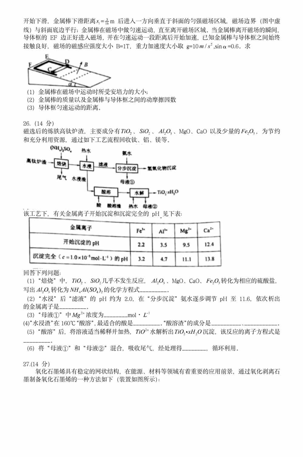 2024新奥资料免费精准051,最新答案解释落实_标准版4.66