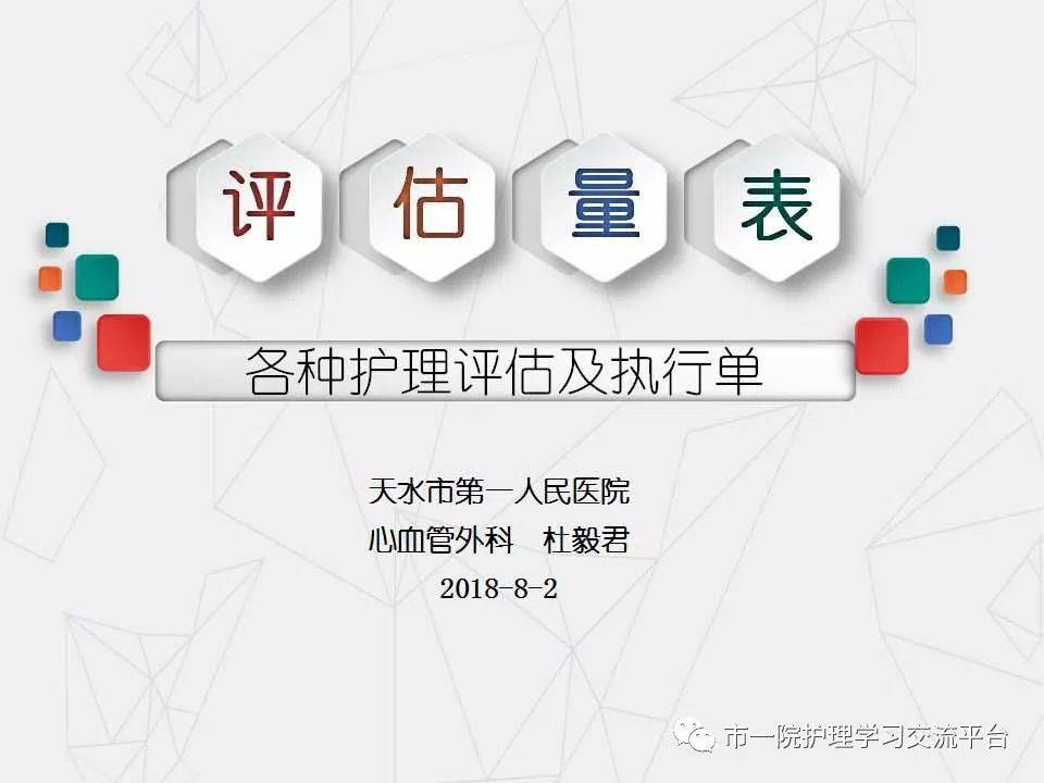 2023年澳门特马今晚开码,互动性执行策略评估_户外版25.438