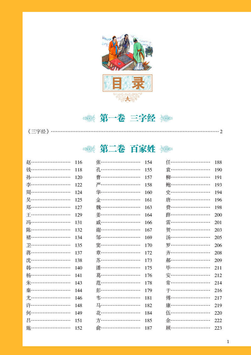 2024年天天彩正版资料,快速设计解答计划_专属款65.262