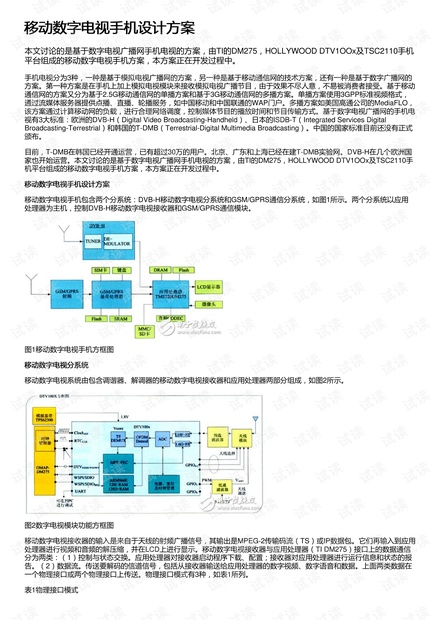 新澳门天天开奖结果,可靠设计策略解析_AP51.983