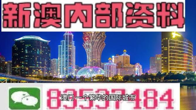 2024年11月7日 第65页