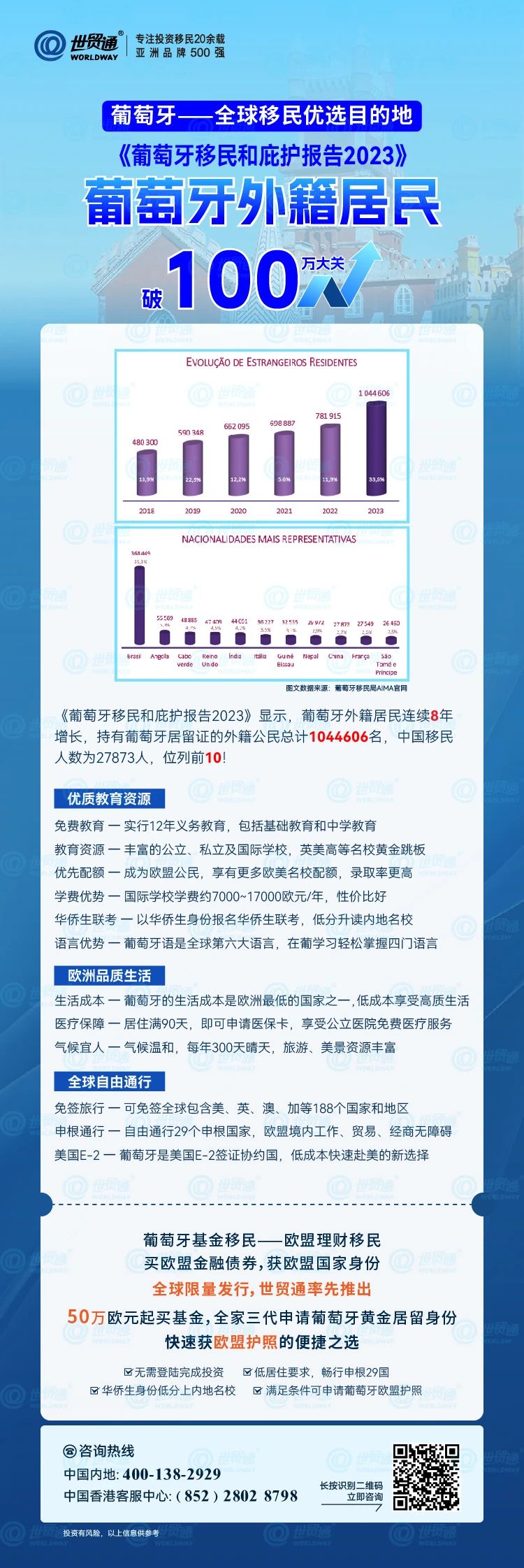 2024新澳原料免费大全,统计分析解释定义_静态版15.972