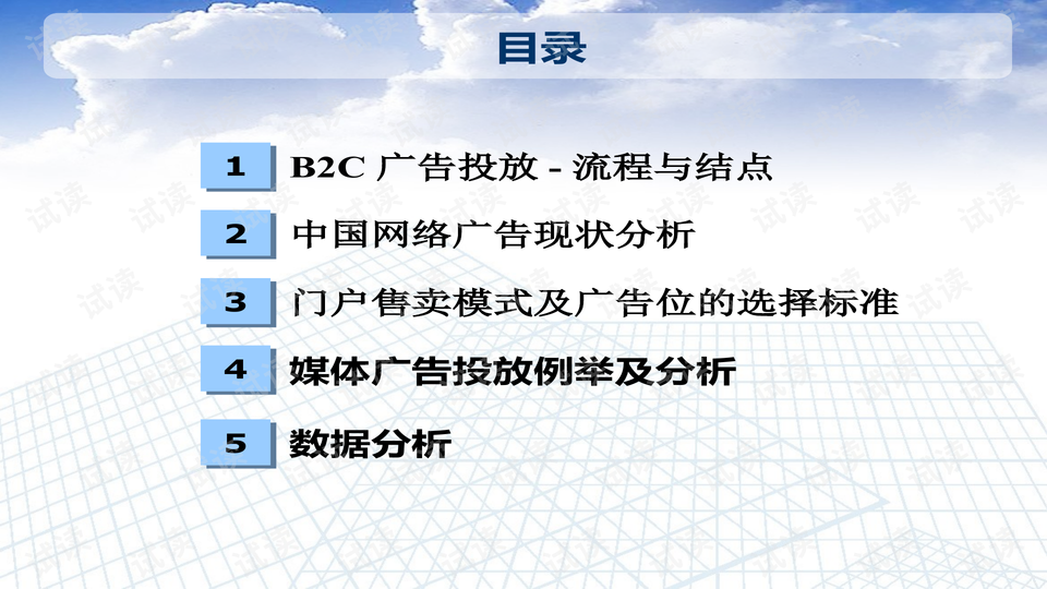 澳门正版资料大全免费大全鬼谷子,实地数据评估策略_特别款68.794