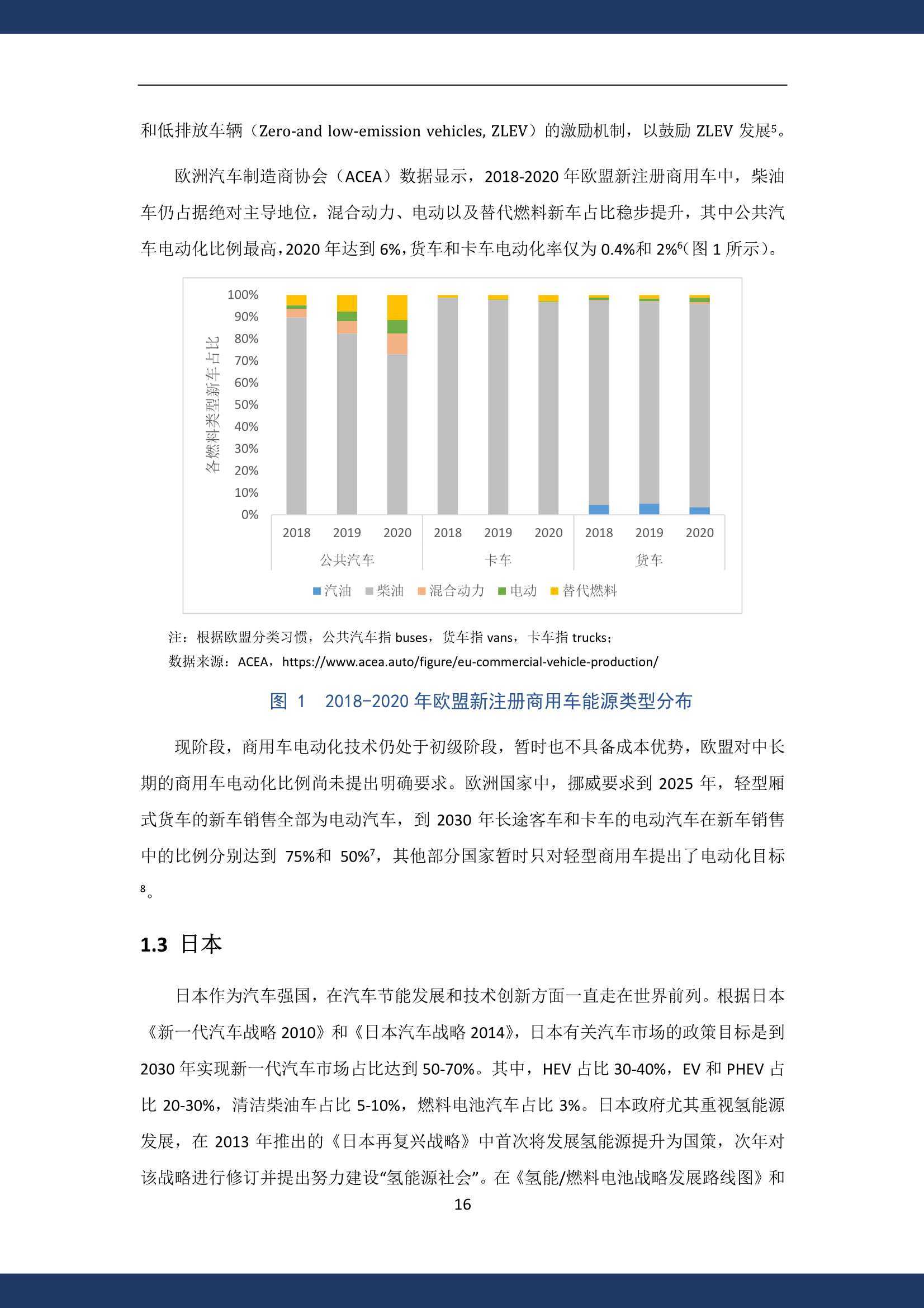 2024年正版资料免费大全下载,精细化说明解析_KP78.55