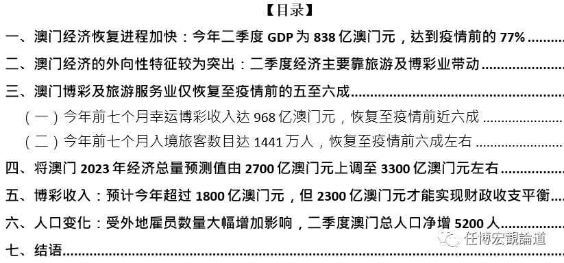 2024最新澳门资料,深层数据计划实施_精装款27.982