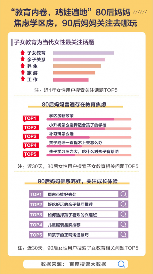 626969澳彩资料大全2020期 - 百度,数据资料解释落实_Advance22.366