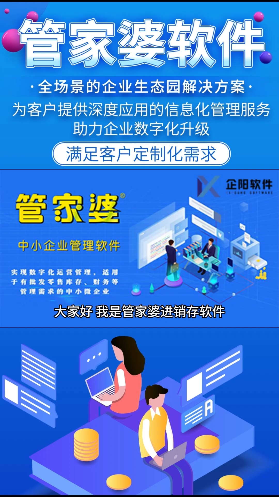 管家婆2024正版资料图38期,快速设计响应方案_nShop89.593