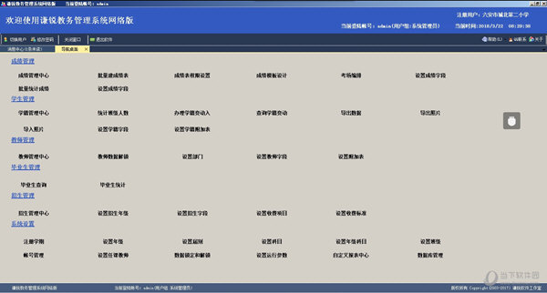 新澳门免费资料大全最新版本更新内容,可持续发展实施探索_ios52.679