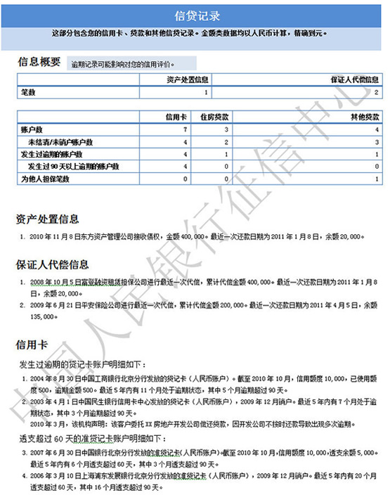 2024香港历史开奖记录,实时更新解释定义_铂金版67.921