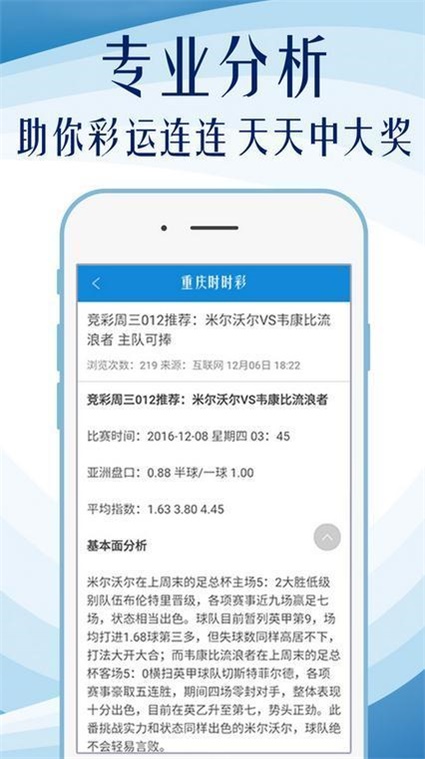 49图库2024年免费资料,精细化说明解析_Console34.586