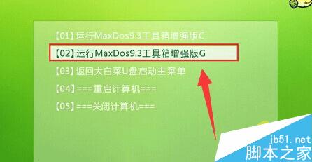 新奥天天精准资料大全,实效性策略解析_Max94.394