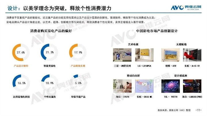 新奥天天彩免费资料大全历史记录查询,数据导向计划设计_苹果版76.149