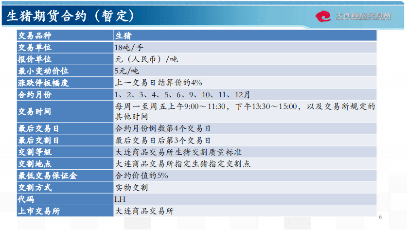 新澳天天开奖资料大全,理论解答解析说明_YE版72.106