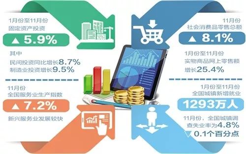 22324濠江论坛2024年209期,数据导向执行解析_网红版28.282