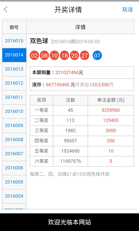 今晚澳门必中一肖一码四不像,实践性计划推进_RemixOS97.958