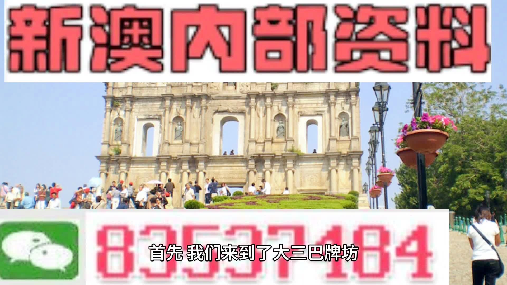 2024年澳门天天开好彩,精细化分析说明_FHD版42.552