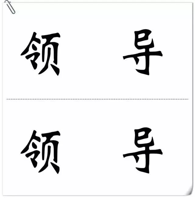 2024年11月7日 第15页