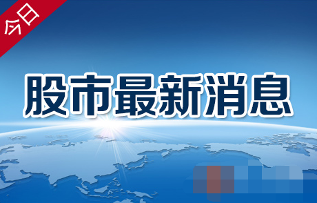 全球经济趋势深度解析，最新财经信息与影响分析