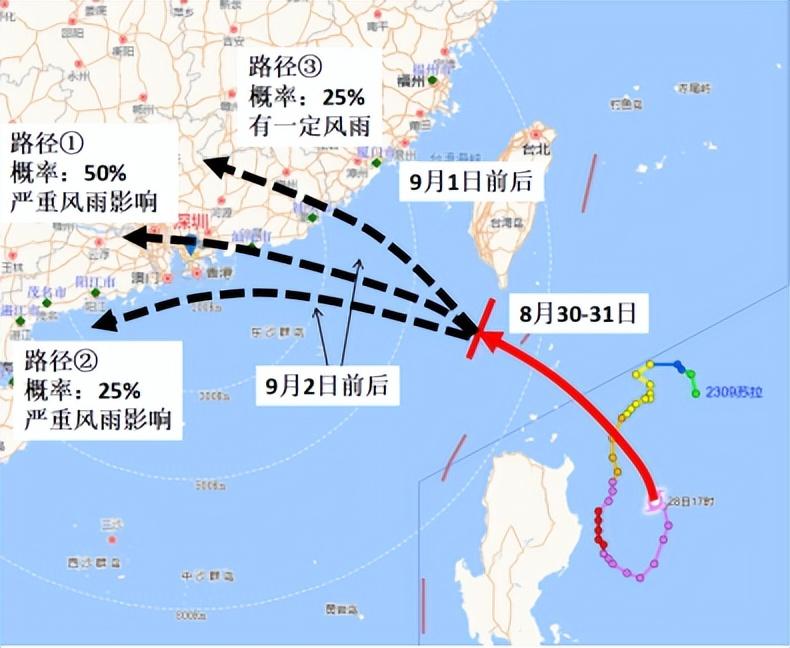 最新台风路径图，监测与预测的关键重要性