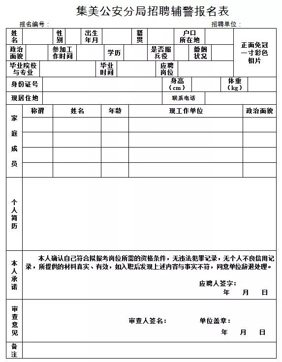 2024年11月7日 第10页